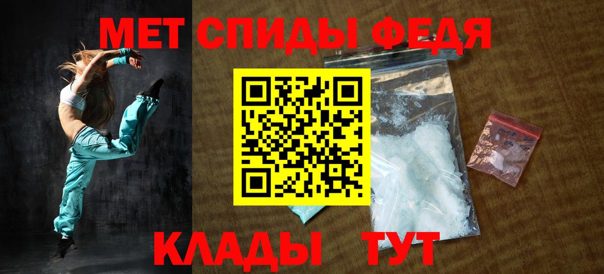 АМФ 98% Добрянка