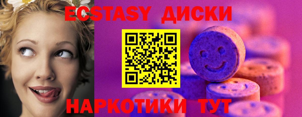 Экстази Punisher Добрянка