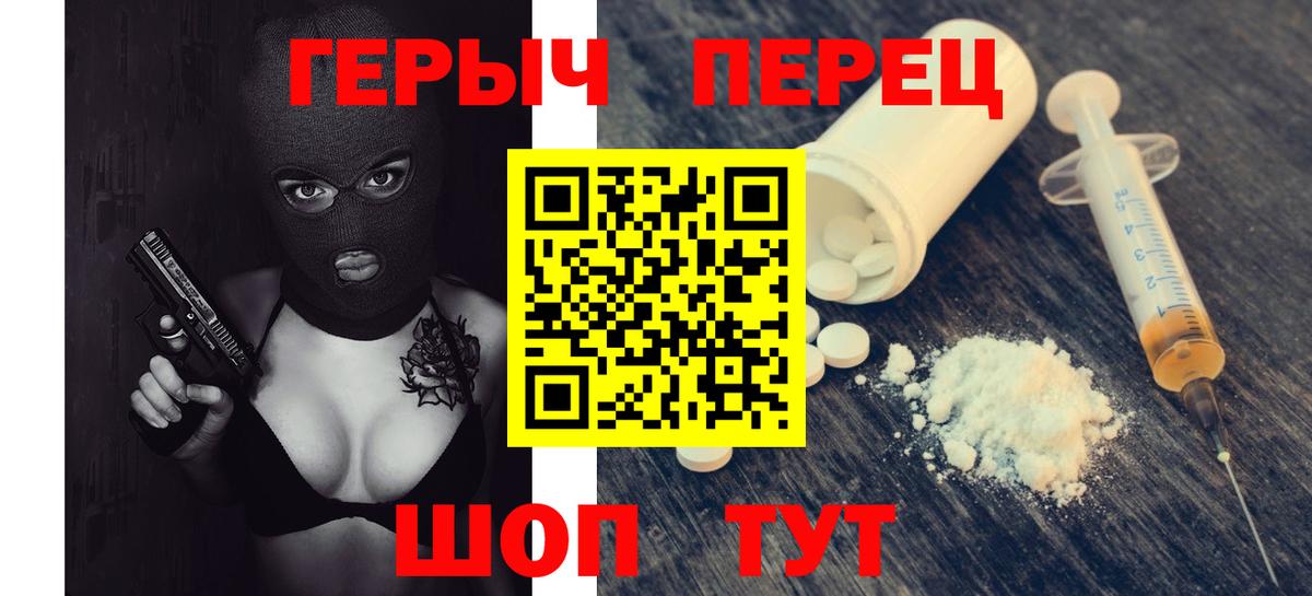 Добрянка  Героин афганец  Вход с VPN 