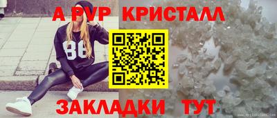 дживик Ярцево