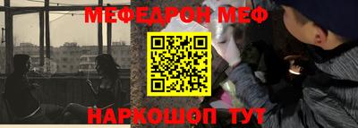 амф Ярославль