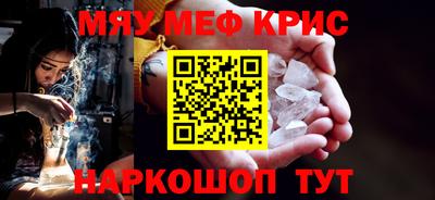 дживик Ярцево