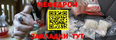 дживик Ярцево