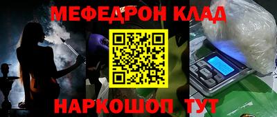 амф Ярославль