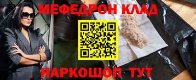 дживик Ярцево