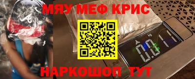 амф Ярославль