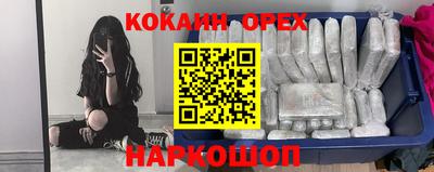 дживик Ярцево
