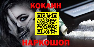 альфа пвп VHQ Янаул