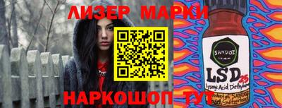 альфа пвп VHQ Янаул