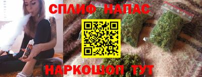 альфа пвп VHQ Янаул