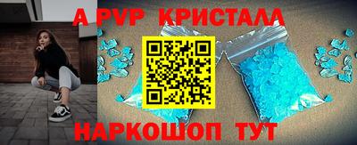 амф Ярославль