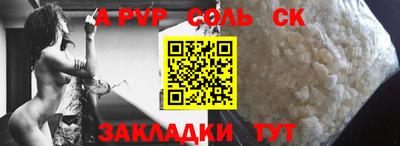 дживик Ярцево