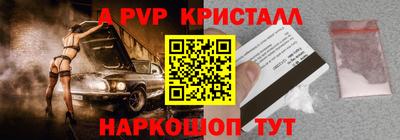 альфа пвп VHQ Янаул