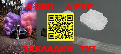 амф Ярославль