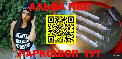амф Ярославль