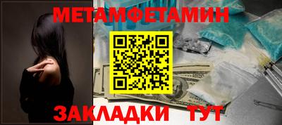 амф Ярославль