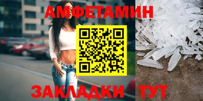 альфа пвп VHQ Янаул
