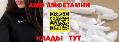 альфа пвп VHQ Янаул