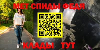 амф Ярославль