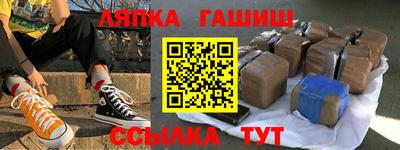 альфа пвп VHQ Янаул