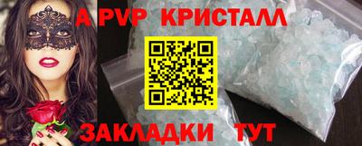 дживик Ярцево