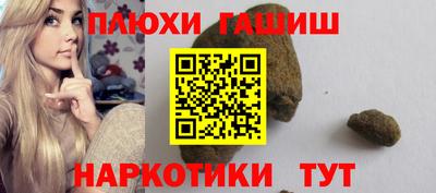 альфа пвп VHQ Янаул