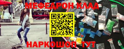 амф Ярославль