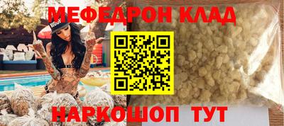 альфа пвп VHQ Янаул