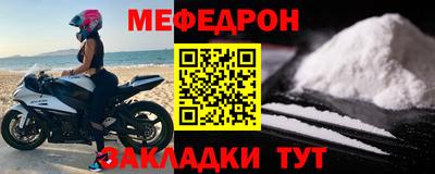 альфа пвп VHQ Янаул