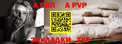 дживик Ярцево