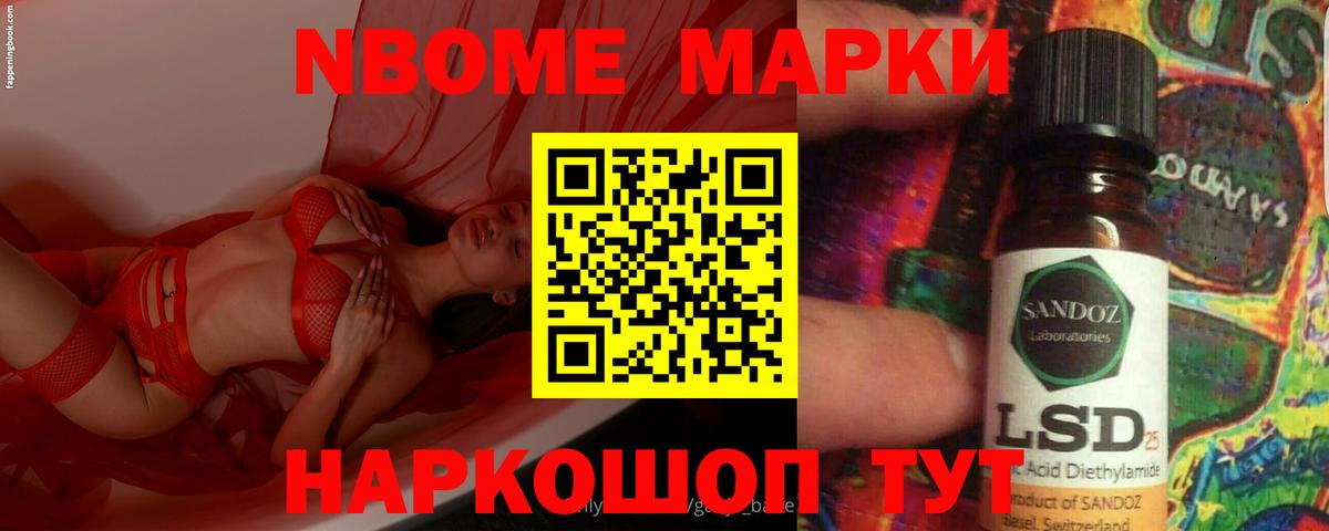 ЛСД экстази кислота Добрянка