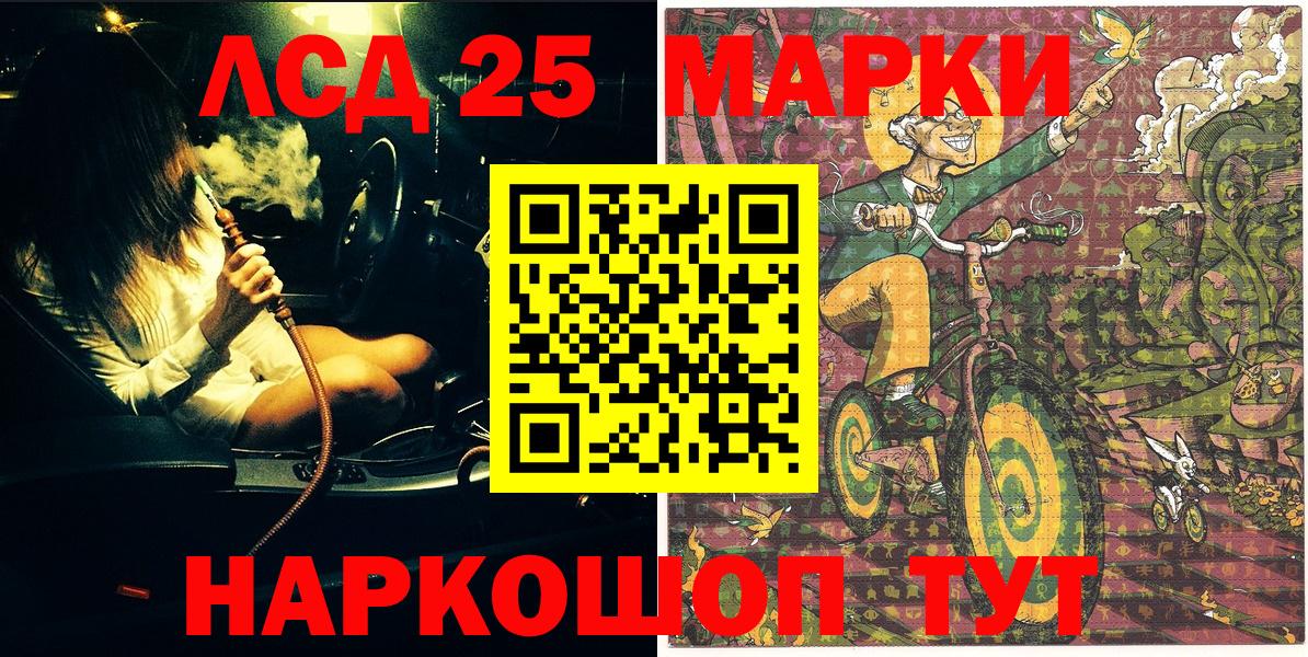 Добрянка  Марки N-bome  Наркотические марки 1,5мг  Вход с VPN  Наркотические марки 1,5мг 