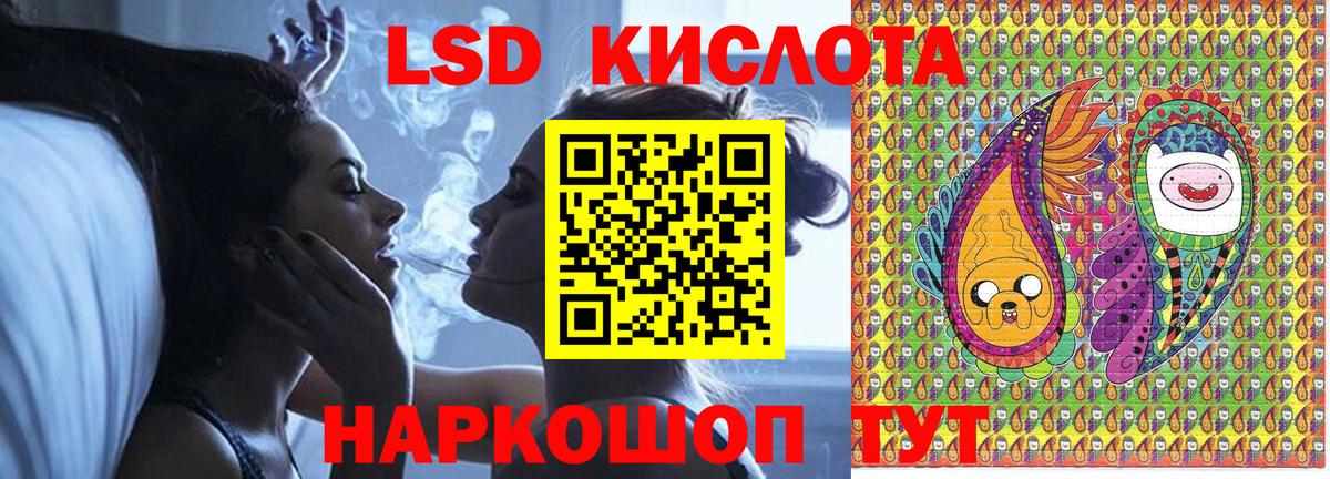 Марки 25I-NBOMe 1500мкг Добрянка