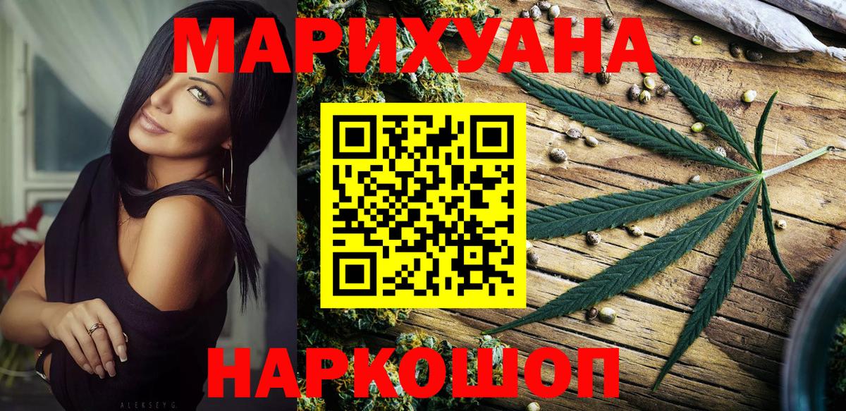 Конопля индика Добрянка