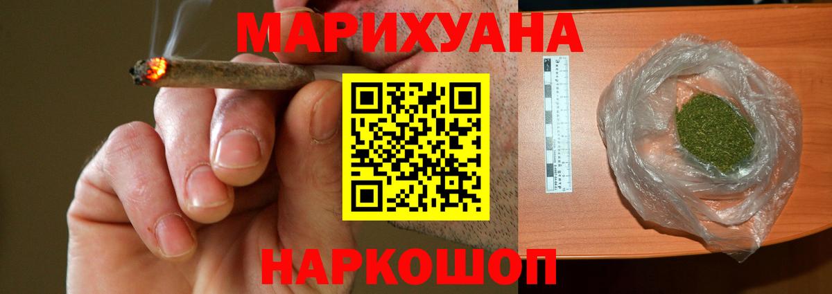 Шишки марихуана Amnesia  Марихуана гибрид  Вход с VPN  Добрянка  Каннабис Amnesia  МАРИХУАНА Ganja 